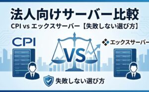 cpi-vs-xserver-business