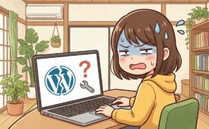 wordpress-hyouji-sarenai