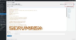 プラグインを選択