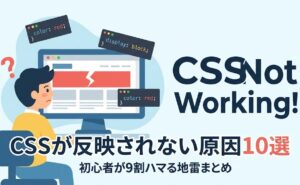 css-nayami