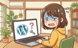 wordpress-hyouji-sarenai