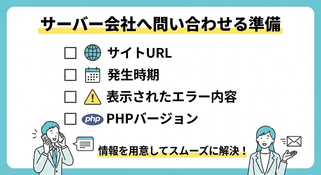 wp-admin-login-dekinai09
