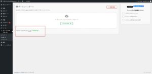 All-in-One-WP-Migration