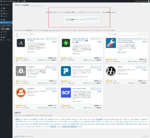 All-in-One-WP-Migration
